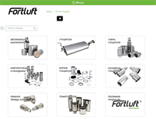 Tablet Screenshot of fortluft.com